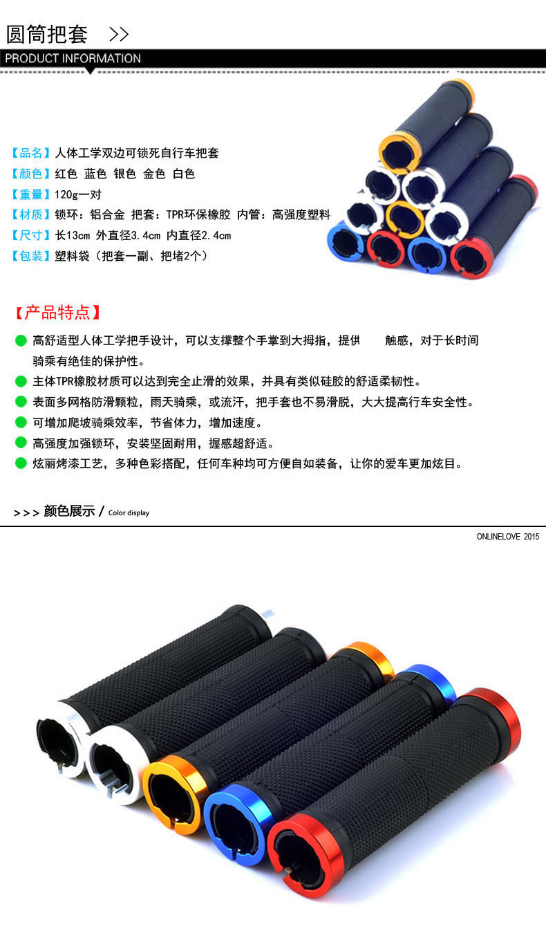 Poignées de vélo FAXIANZHE - Ref 2338681 Image 20