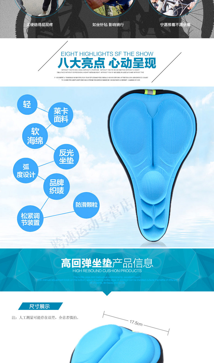 Selle de vélo Mountain Bike JAKROO - Ref 2344991 Image 8