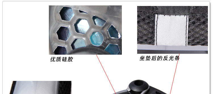 Selle de vélo Mountain Bike CHAUNTS - Ref 2359203 Image 9