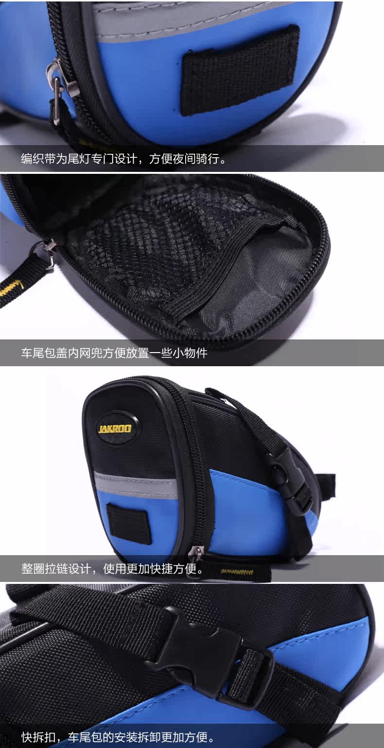 Sacoche pour vélo JAKROO - Ref 2216037 Image 11