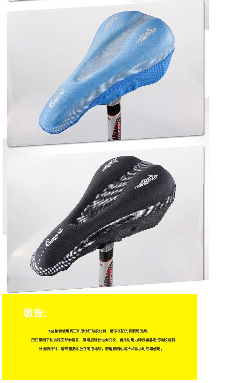 Selle de vélo Mountain Bike JAKROO - Ref 2343794 Image 62