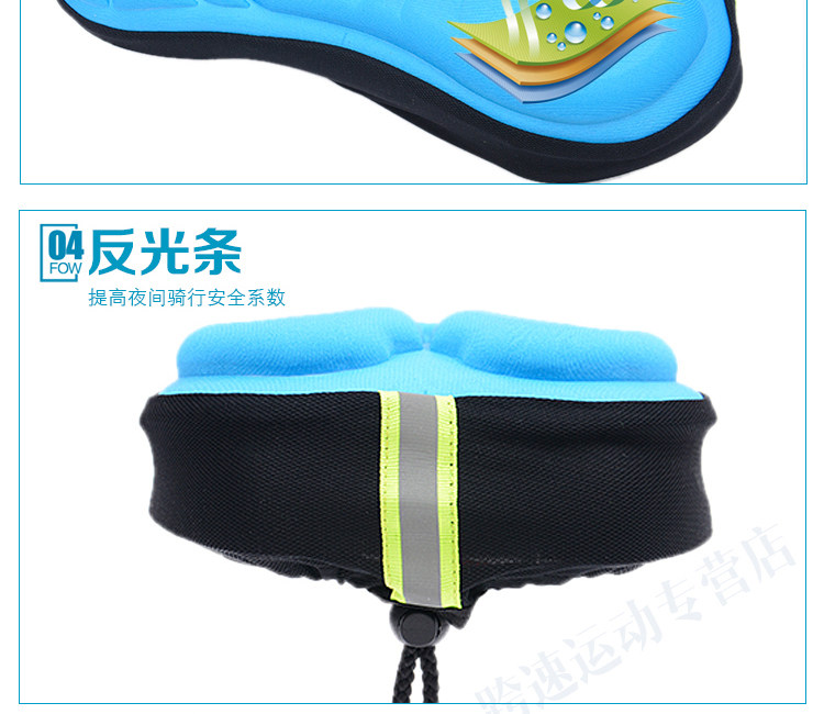 Selle de vélo Mountain Bike JAKROO - Ref 2344991 Image 13