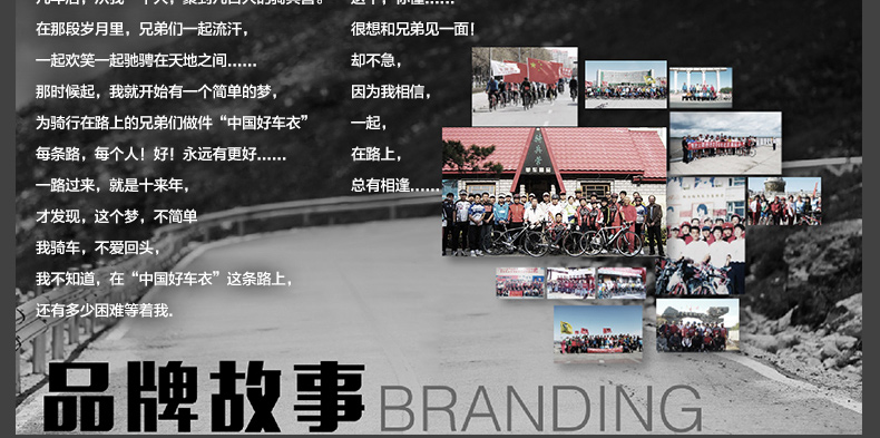 Tenue de cyclisme homme MYSENLAN - Ref 2230012 Image 23