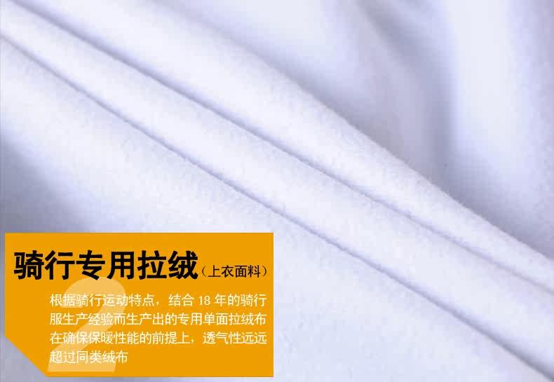 Tenue de cyclisme femme MYSENLAN - Ref 2215942 Image 10