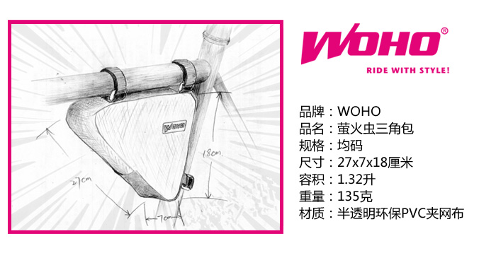 Sacoche pour vélo WOHO - Ref 2232940 Image 8