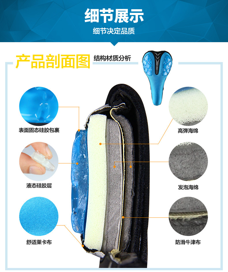 Selle de vélo Mountain Bike RUSUOO - Ref 2349783 Image 20