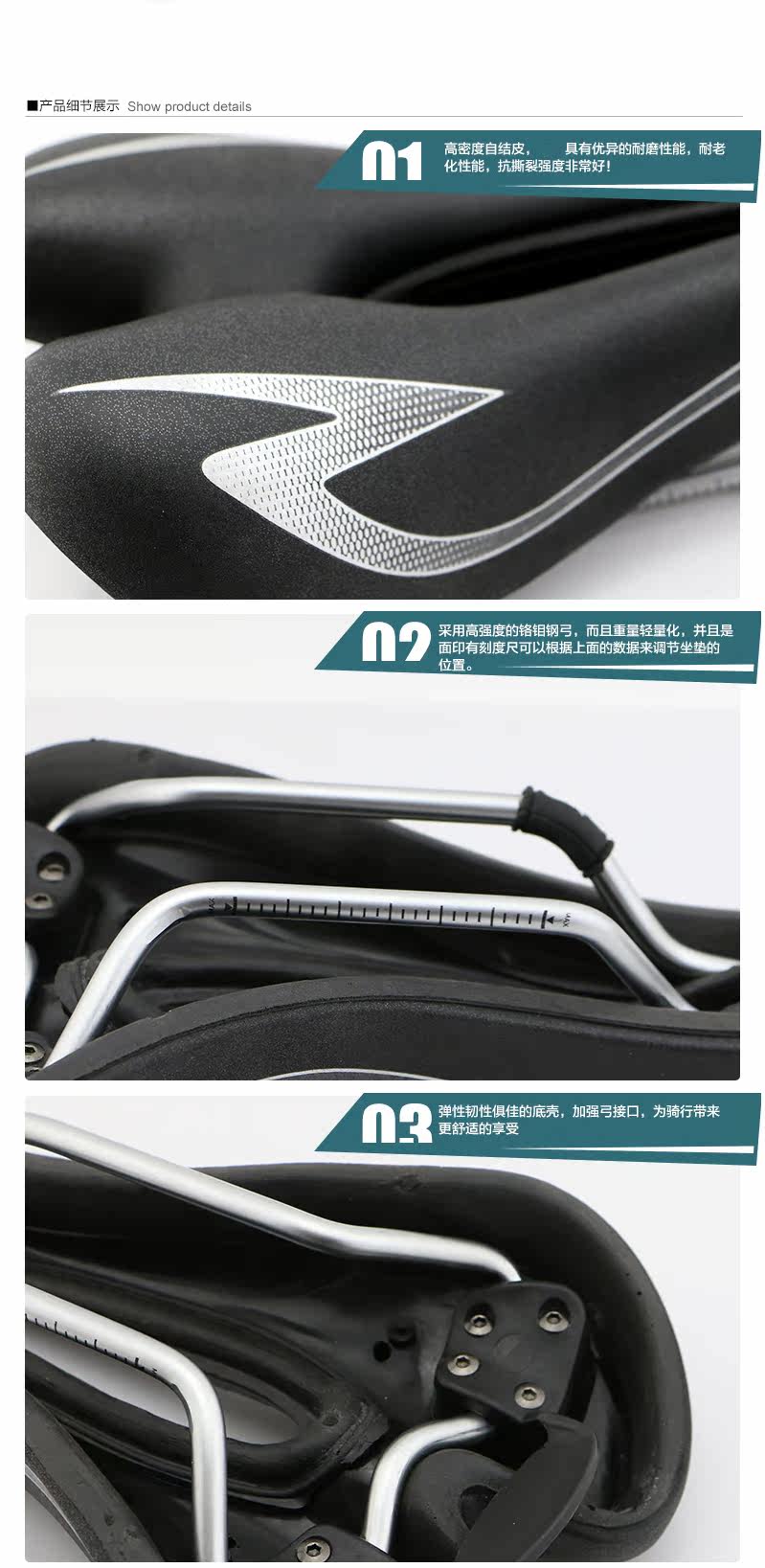 Selle de vélo Mountain Bike CHAUNTS - Ref 2344611 Image 10