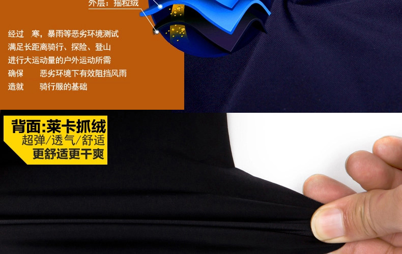 Tenue de cyclisme homme PEAK MOUNTAIN - Ref 2229990 Image 10