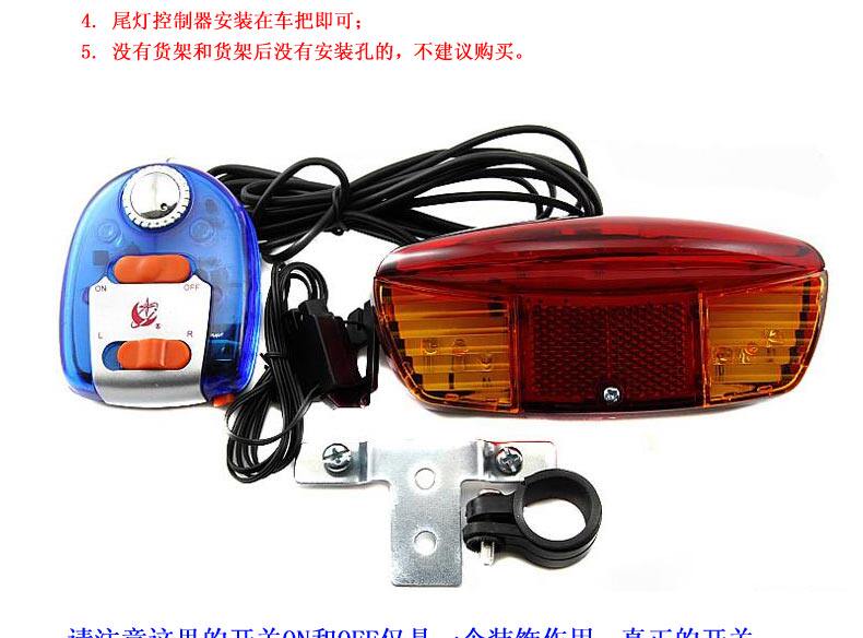 Eclairage pour vélo FAXIANZHE - Ref 2398150 Image 8