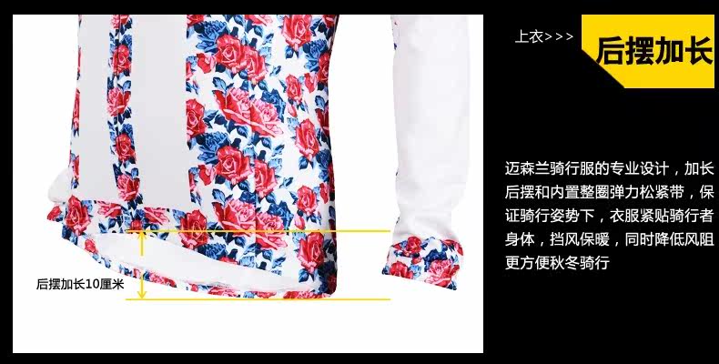 Tenue de cyclisme femme MYSENLAN - Ref 2215942 Image 42