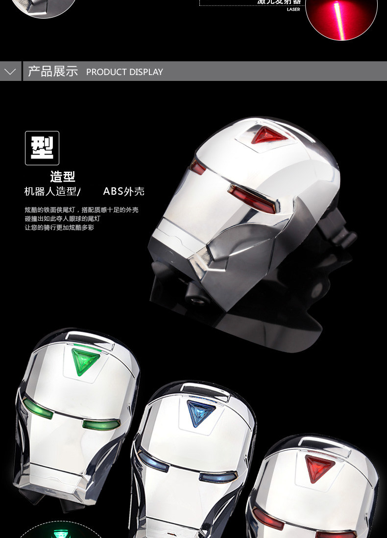 Lumière vélo JAKROO - Ref 2398487 Image 12