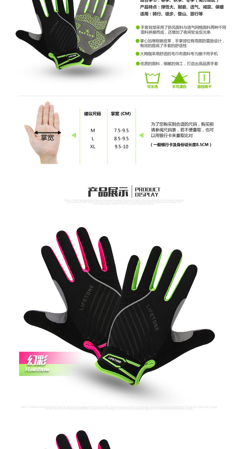 Gants de cyclisme mixte LIFETONE - Ref 2245595 Image 11