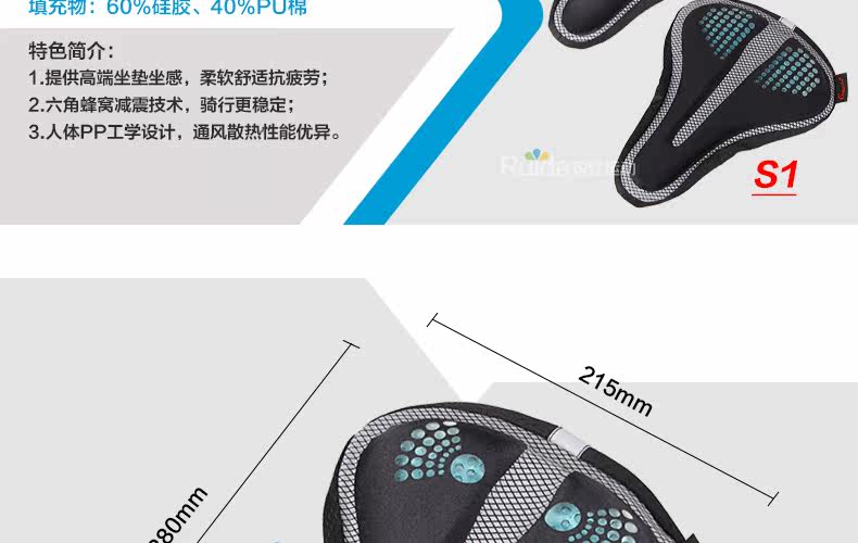 Selle de vélo Mountain Bike CHAUNTS - Ref 2352182 Image 22