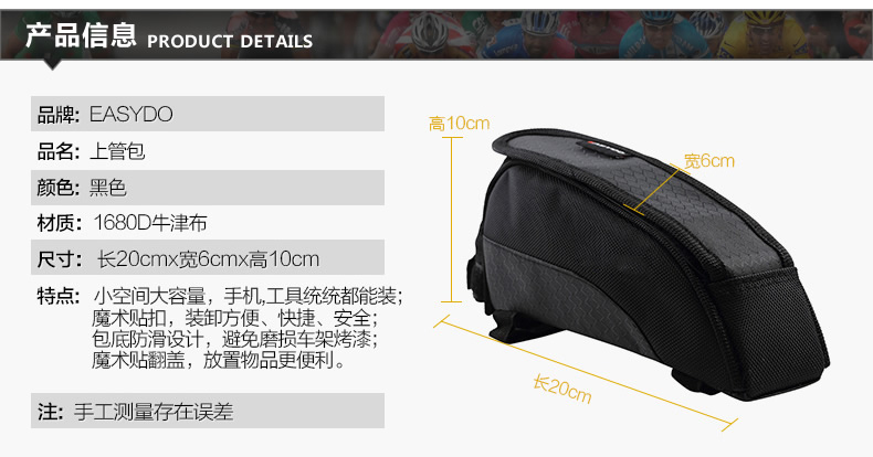 Sacoche pour vélo EASYDO - Ref 2232920 Image 8