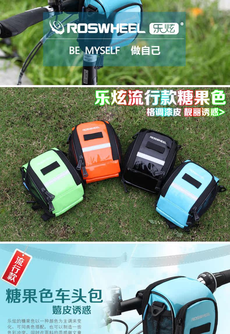 Sacoche pour vélo ROSWHEEL - Ref 2218554 Image 7