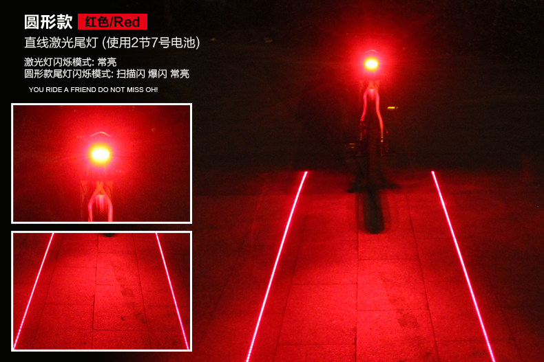 Lumière vélo JAKROO - Taillights - Ref 2403054 Image 9