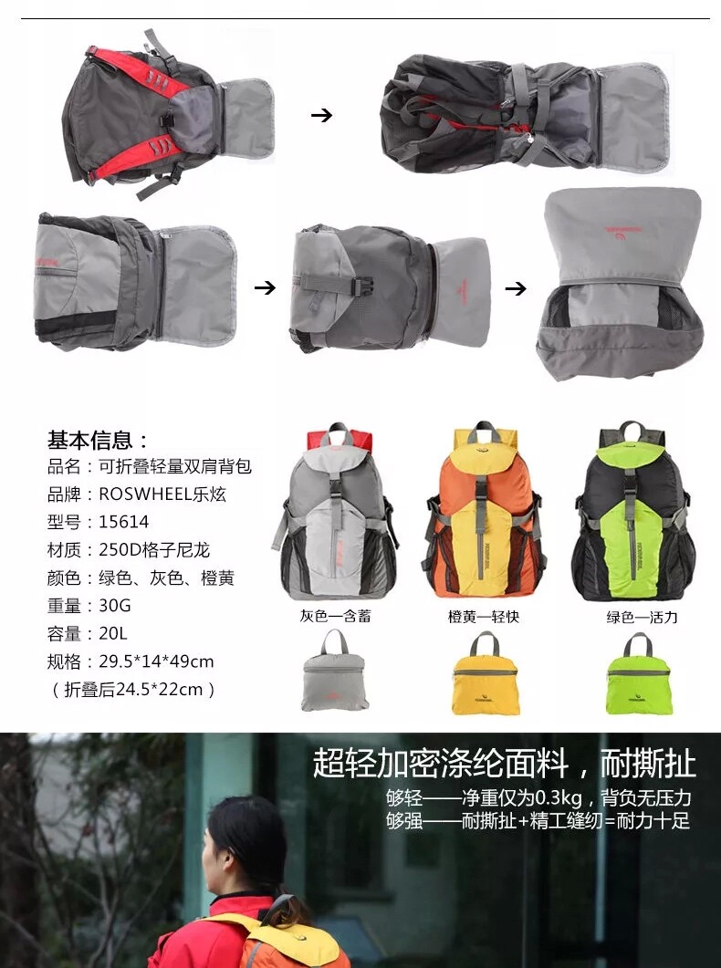 Sacoche pour vélo ROSWHEEL - Ref 2218069 Image 8