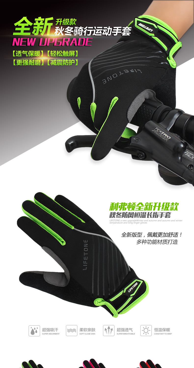 Gants de cyclisme mixte LIFETONE - Ref 2245595 Image 7