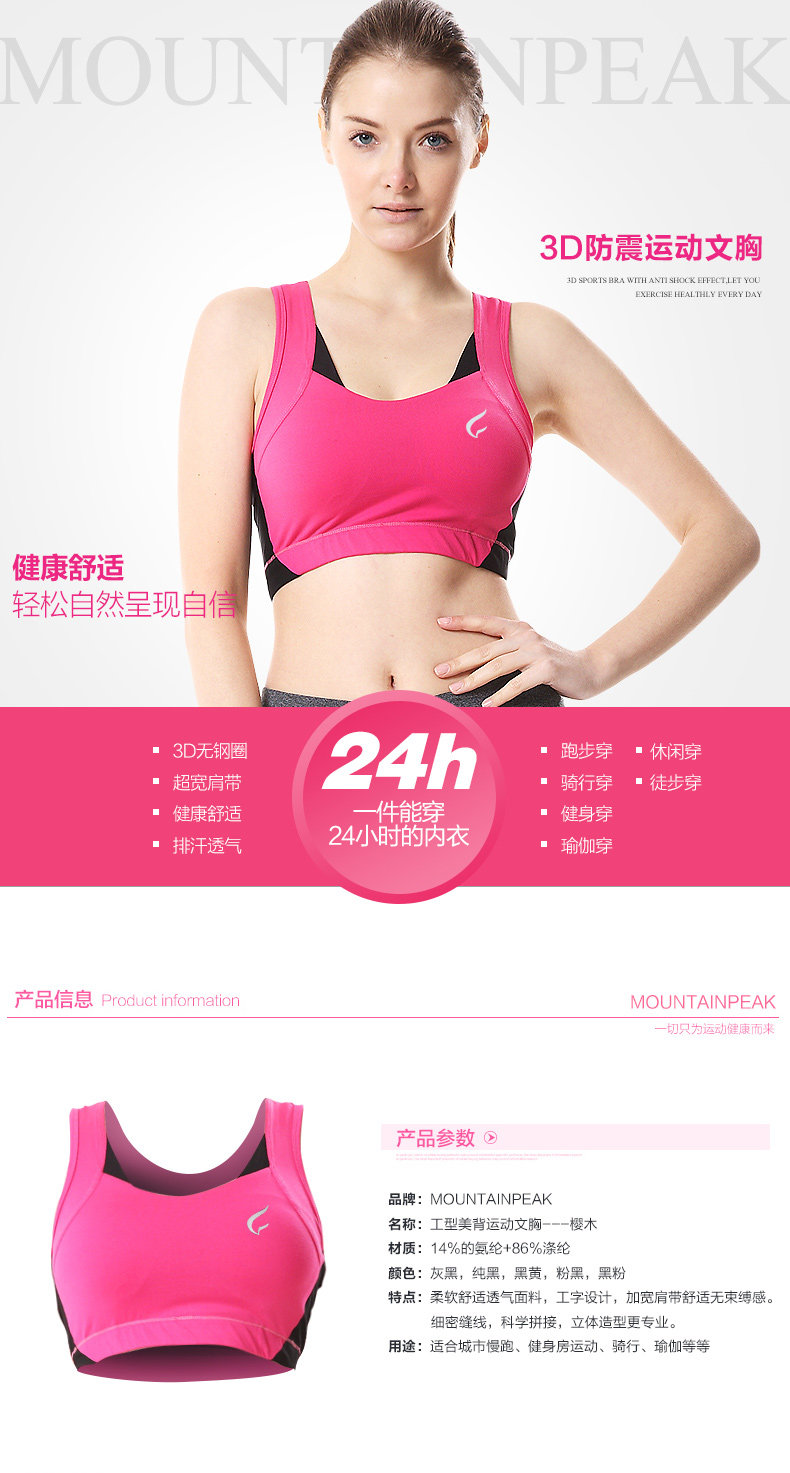 Tenue de cyclisme femme PEAK MOUNTAIN - Ref 2230005 Image 7