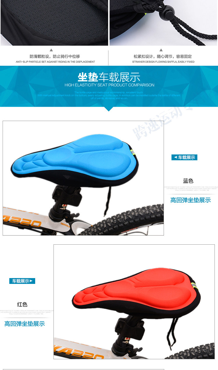 Selle de vélo Mountain Bike JAKROO - Ref 2344991 Image 15