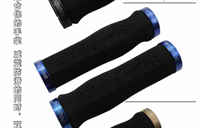 Poignées de vélo PROPALM - Ref 2353949 Image 18