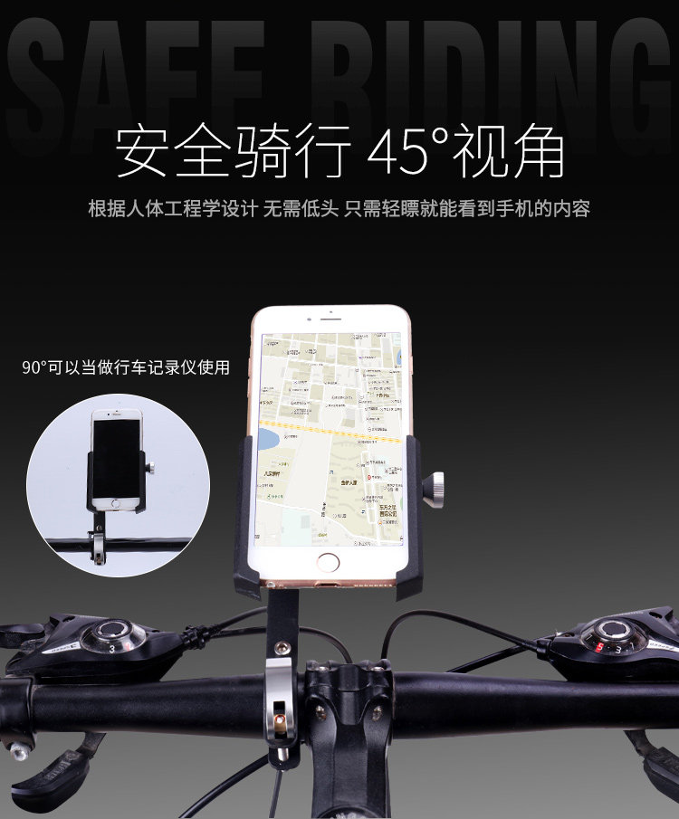 自行车手机架铝合金电动摩托车电瓶车防震固定车载机车 导航支架详情7