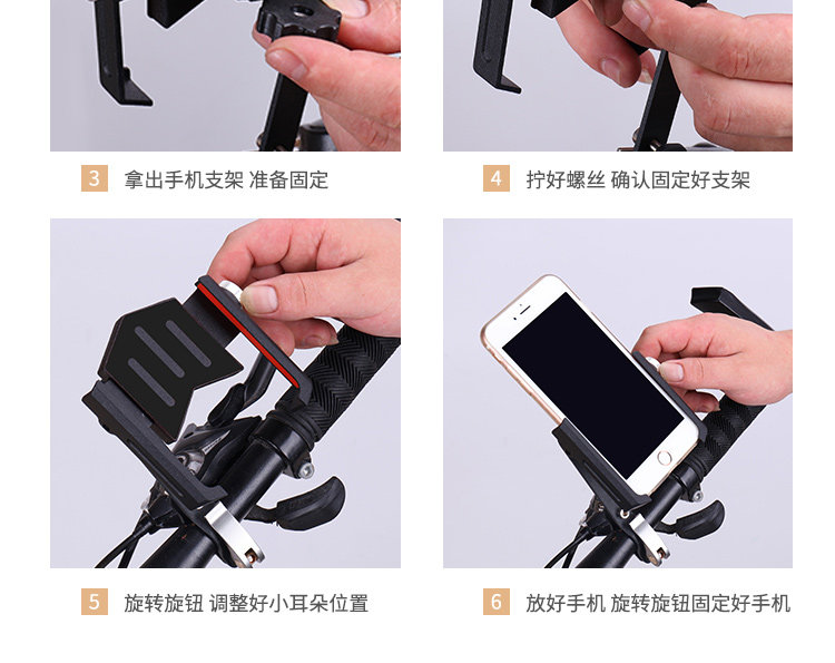 自行车手机架铝合金电动摩托车电瓶车防震固定车载机车 导航支架详情18