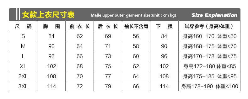 Vêtement cyclisme mixte PEAK MOUNTAIN - Ref 2214573 Image 24