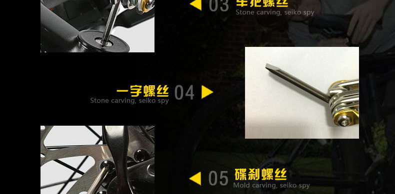 Outils pour vélo JAKROO - Ref 2280412 Image 9