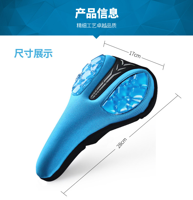 Selle de vélo Mountain Bike RUSUOO - Ref 2349783 Image 18