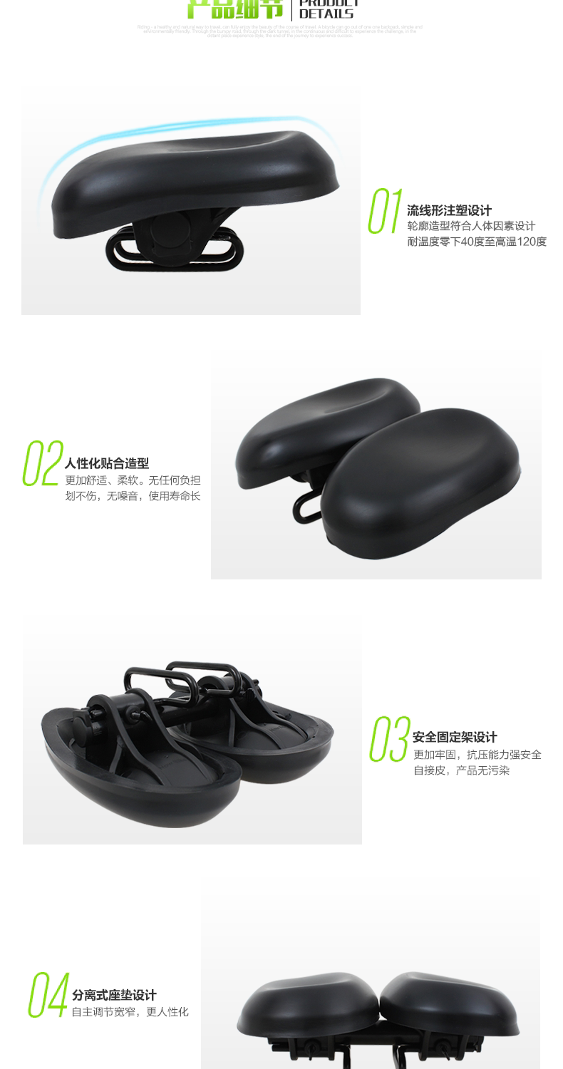 Selle de vélo Mountain Bike JAKROO - Ref 2350721 Image 16