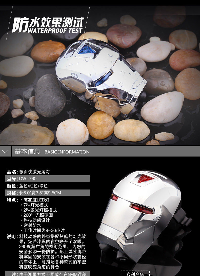 Lumière vélo JAKROO - Ref 2398487 Image 13