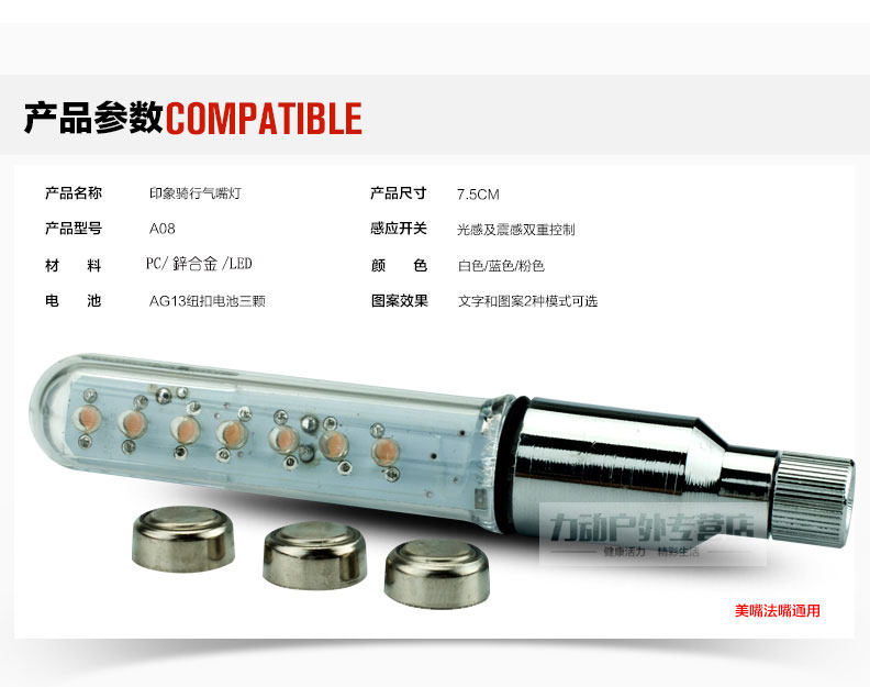 Eclairage pour vélo JAKROO - Hot Wheels Lumières - Ref 2400449 Image 8