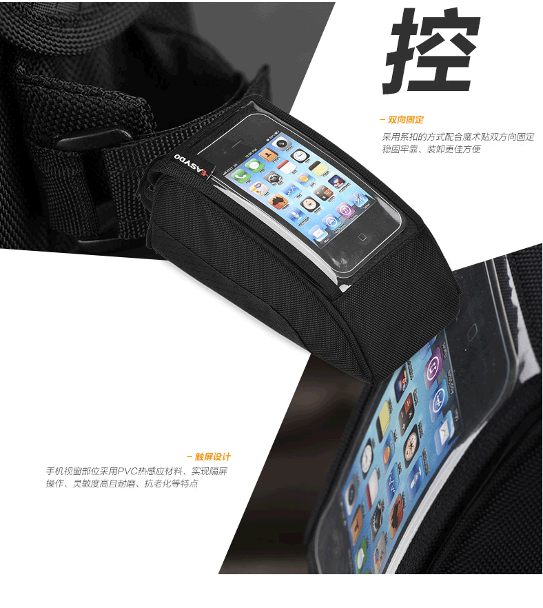 Sacoche pour vélo mixte EASYDO - Ref 2232923 Image 19