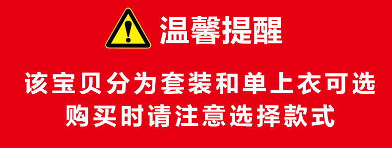 Tenue de cyclisme femme MYSENLAN - Ref 2230010 Image 7