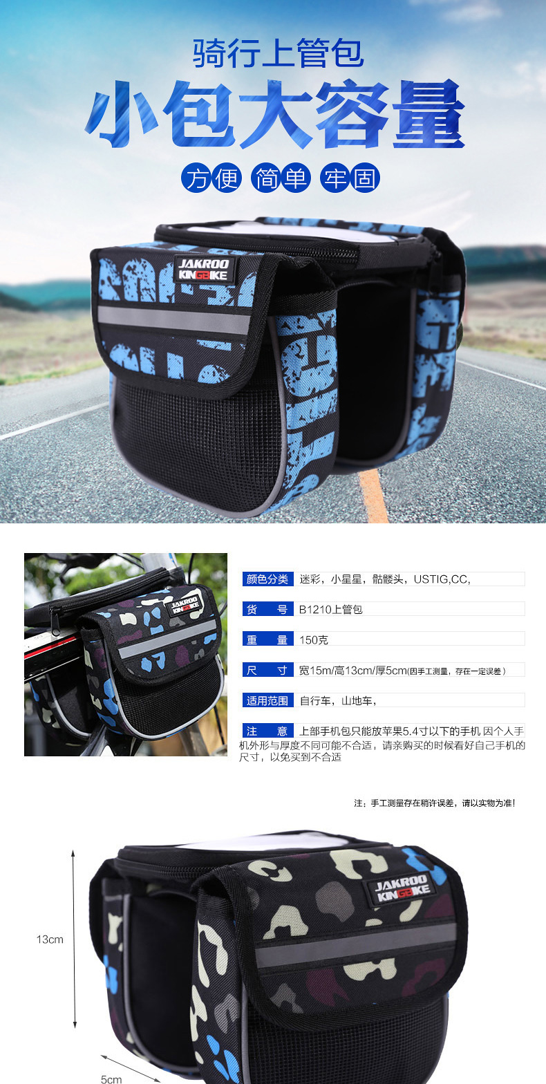 Sacoche pour vélo JAKROO - Ref 2232932 Image 7