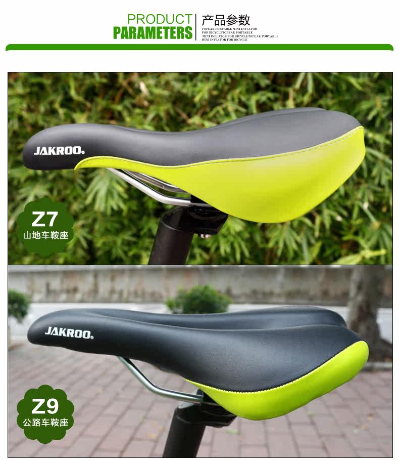 Selle de vélo Mountain Bike JAKROO - Ref 2359201 Image 8