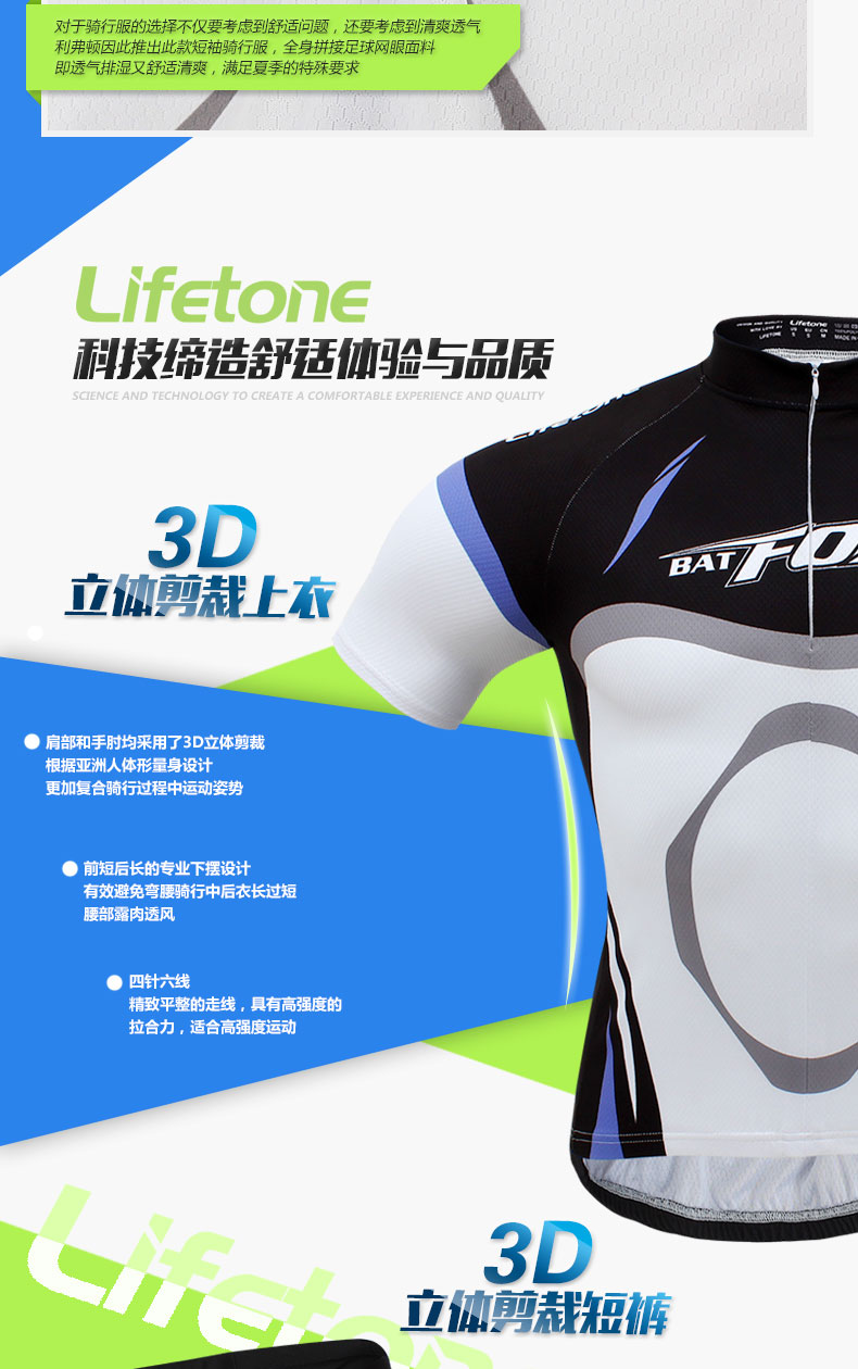 Tenue de cyclisme homme LIFETONE - Ref 2212502 Image 9