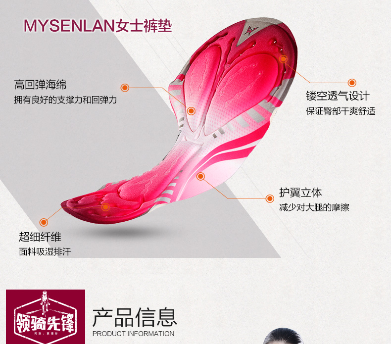 Tenue de cyclisme femme MYSENLAN - Ref 2230010 Image 15