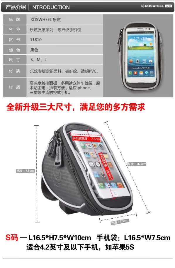 Sacoche pour vélo ROSWHEEL - Ref 2213939 Image 11