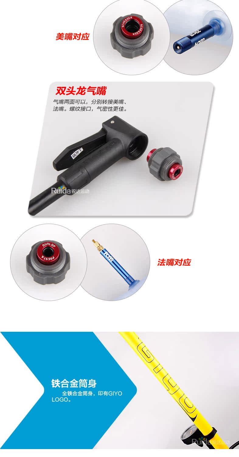 Pompe à vélo GIYO - Ref 2396354 Image 21