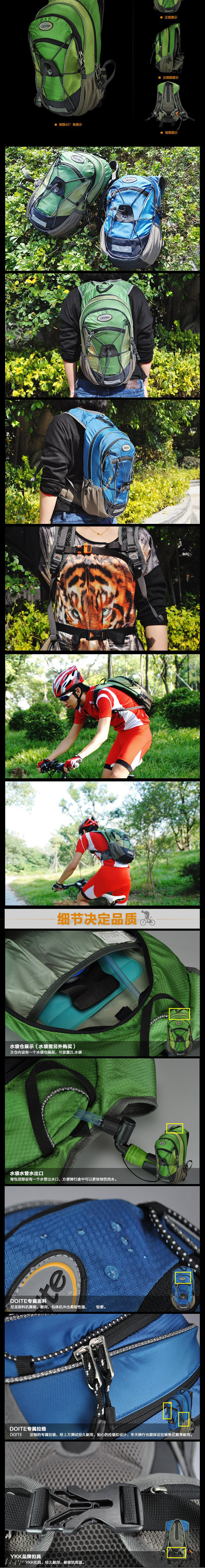 Sacoche pour vélo DOITE - Ref 2232918 Image 7