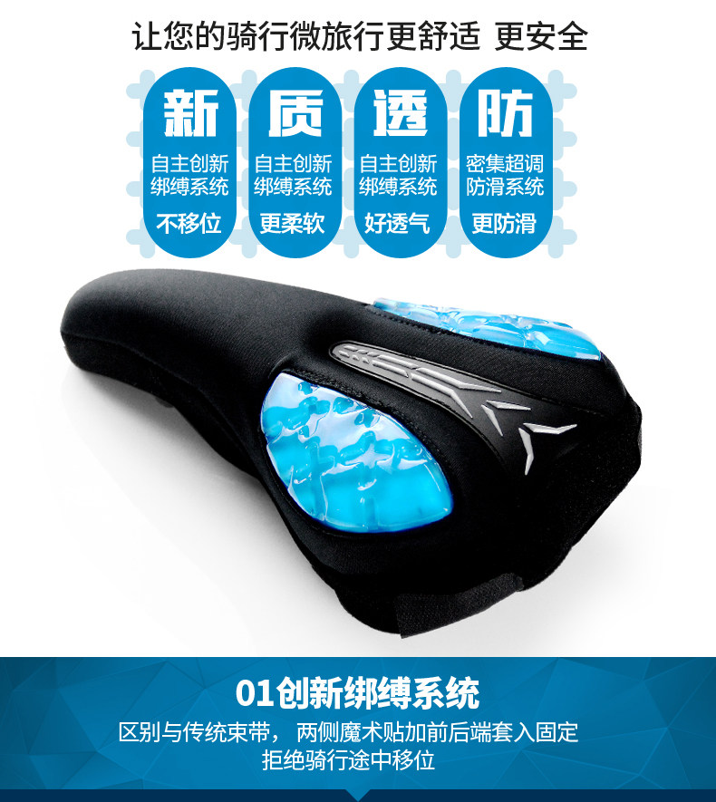 Selle de vélo Mountain Bike RUSUOO - Ref 2349783 Image 9