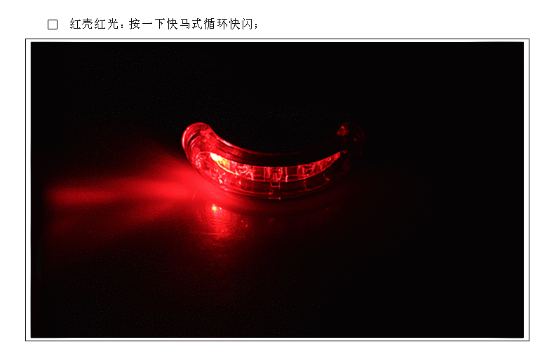 Lumière vélo JAKROO - Taillights - Ref 2401085 Image 11