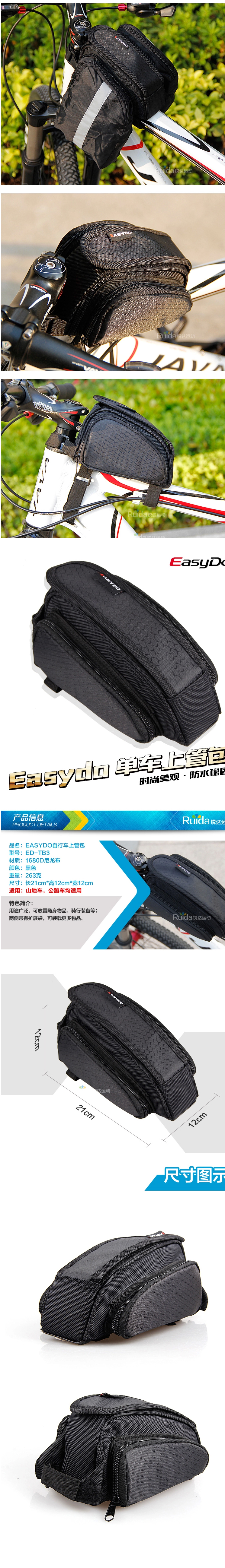 Sacoche pour vélo mixte EASYDO - Ref 2232956 Image 7