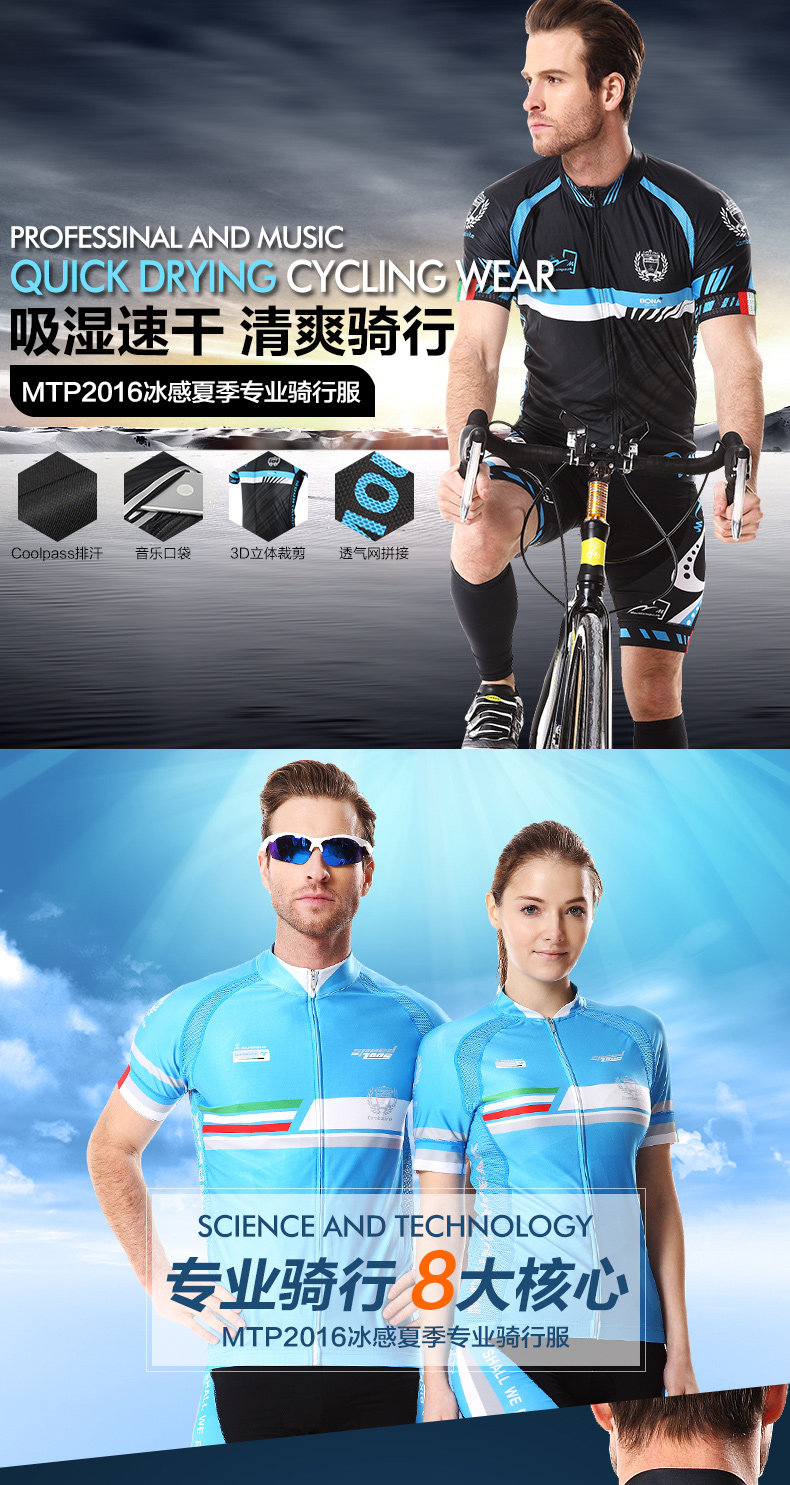 Tenue de cyclisme mixte PEAK MOUNTAIN - Ref 2216737 Image 7