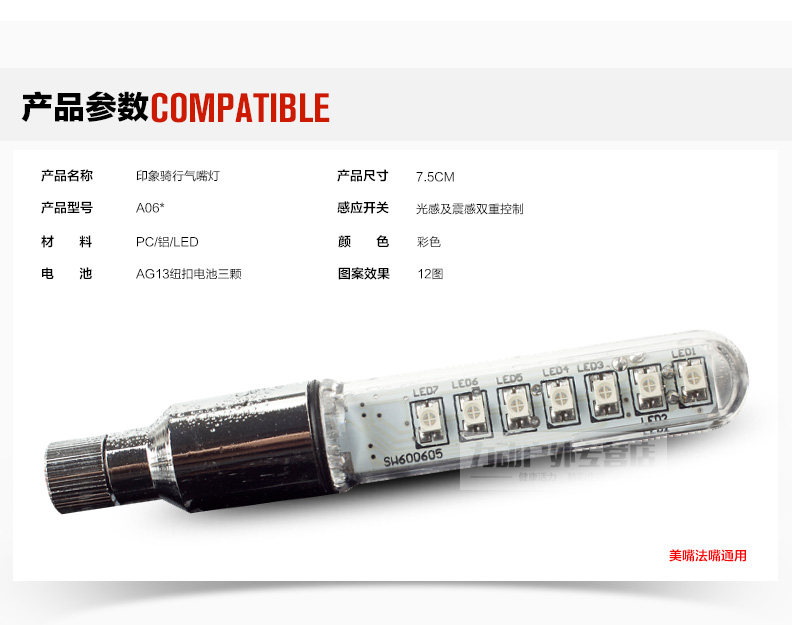 Eclairage pour vélo JAKROO - Hot Wheels Lumières - Ref 2400449 Image 17