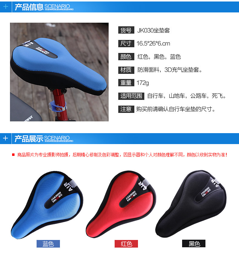 Selle de vélo JAKROO - Ref 2344505 Image 13