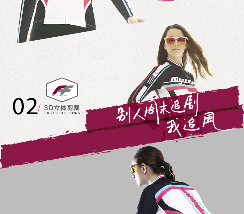 Tenue de cyclisme femme MYSENLAN - Ref 2230010 Image 11