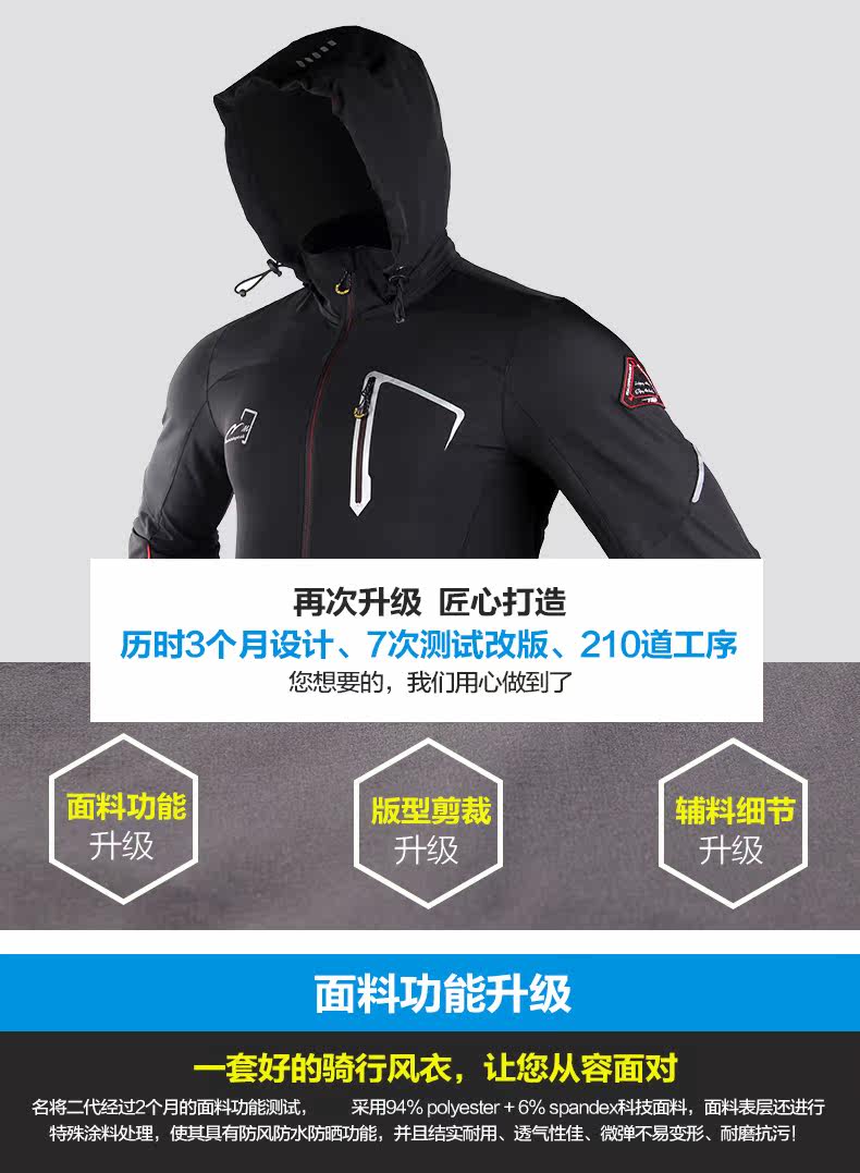 Vêtement cyclisme mixte PEAK MOUNTAIN - Ref 2214573 Image 8